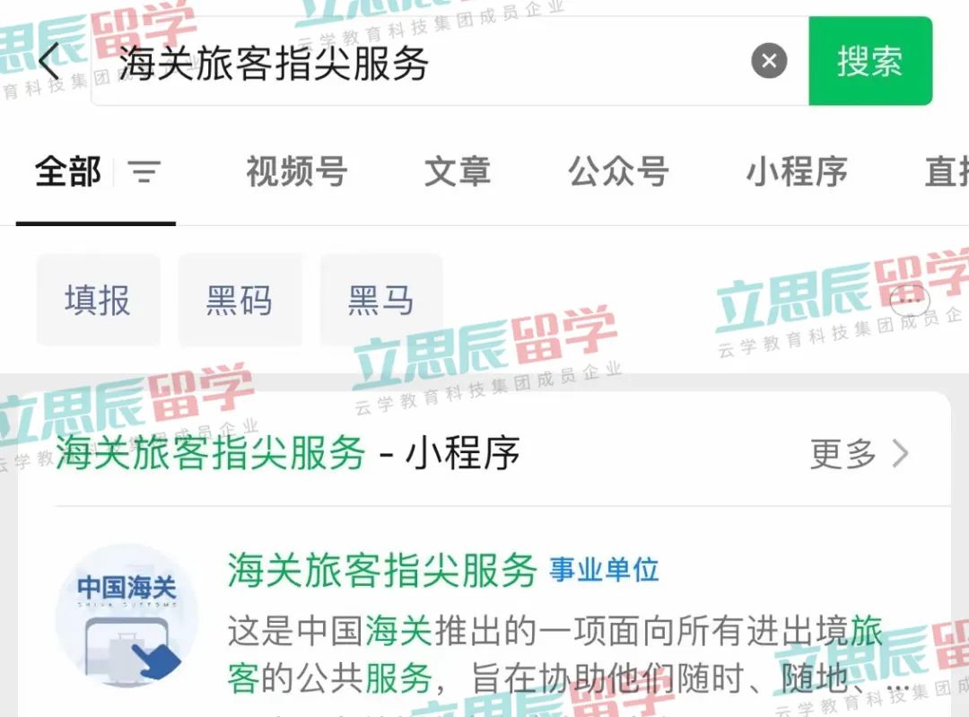 自4月29日起入境规定大改,取消核酸检测!更多国际航线复航!