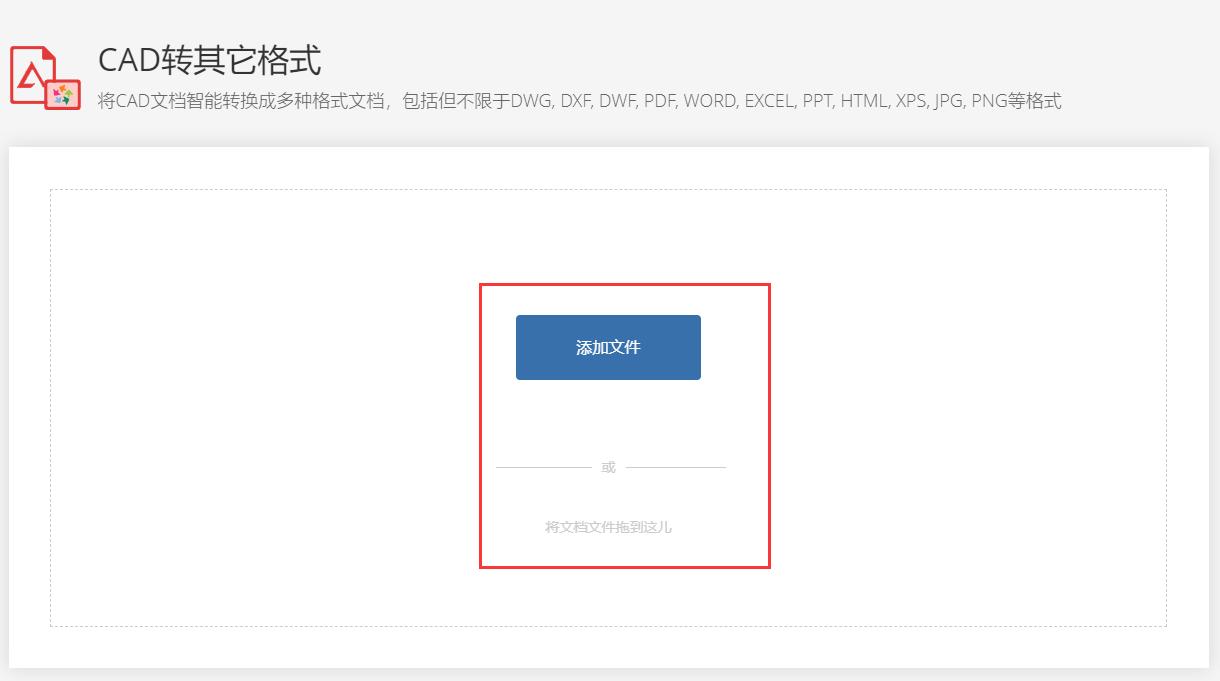 cad怎么保存成jpg图片线条不清晰,cad保存黑白jpg格式怎么弄