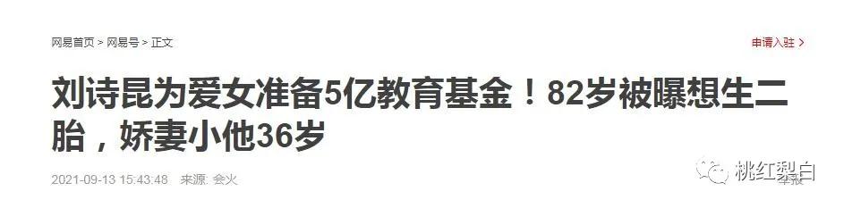 有钱人的名利场：甘比为什么要巴结82岁的他？
