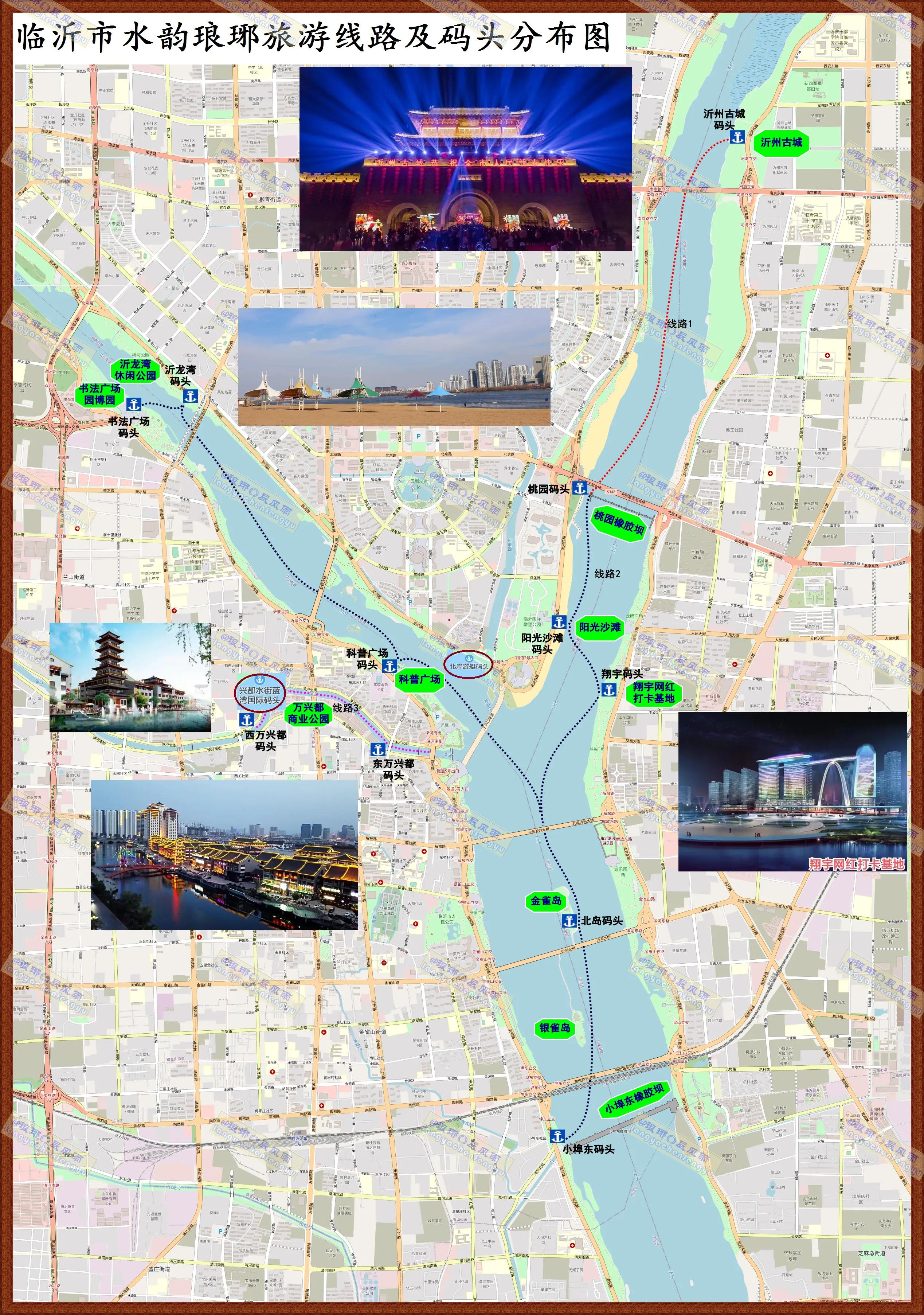水韵琅琊夜游沂河在临沂哪里,水韵琅琊夜游沂河文旅综合体