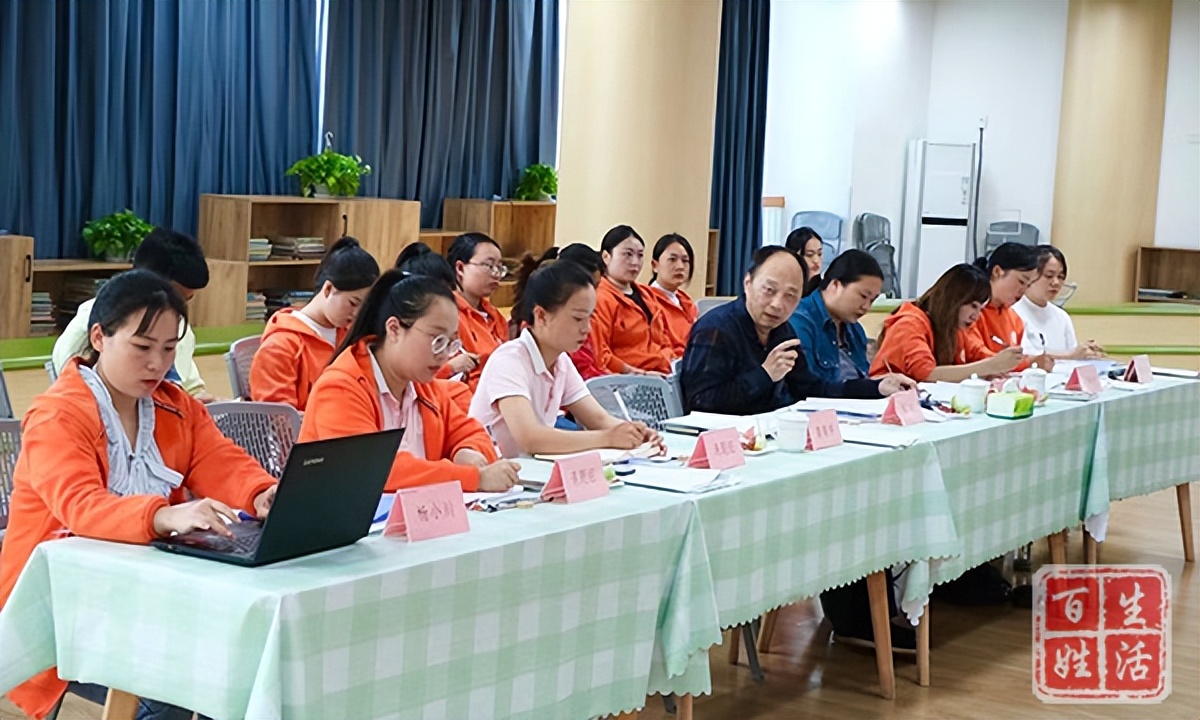 夯实科研基础提升科研能力,如何有效开展园本课题研究