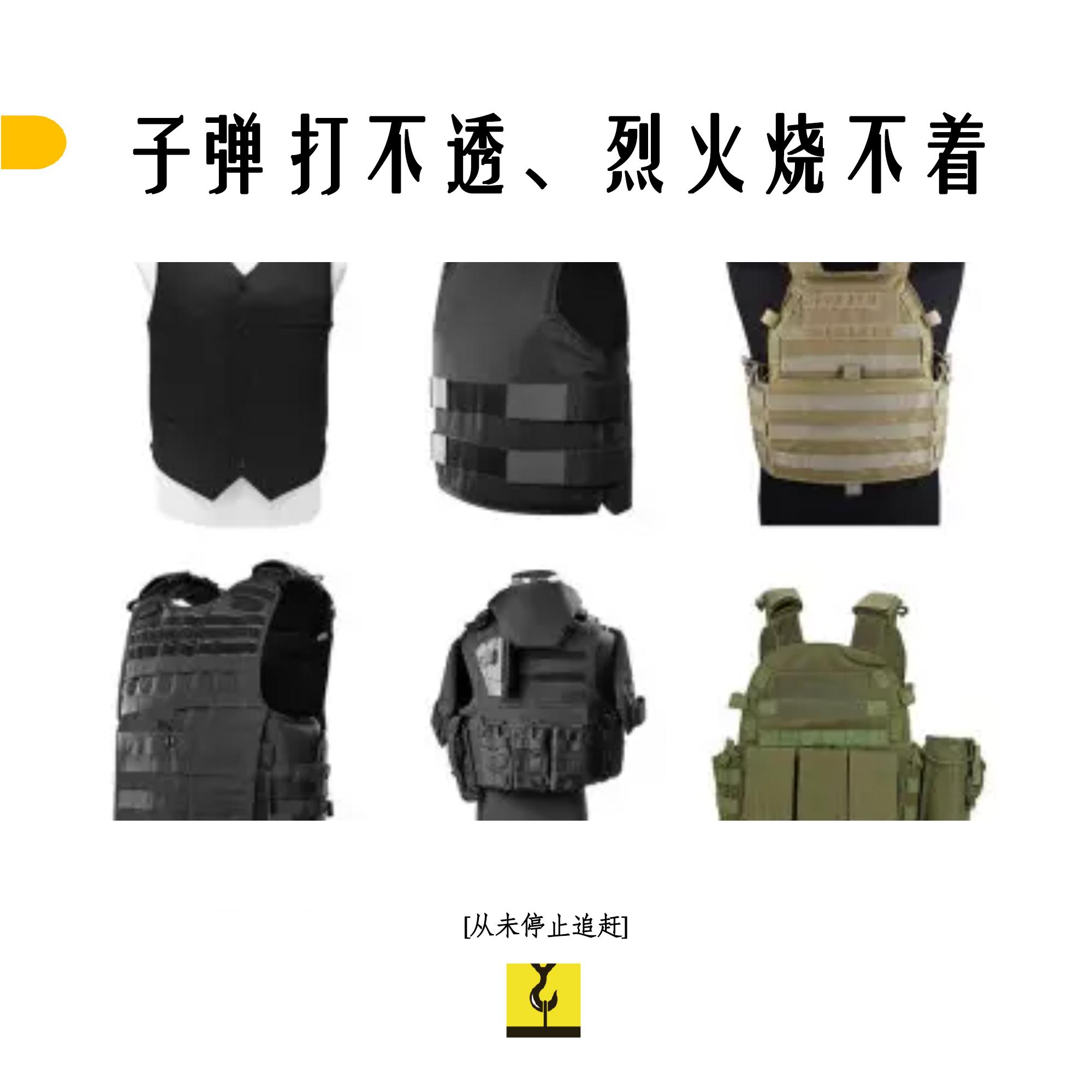 火烧不着枪打不透，这种“*钟金**罩”材料有多强