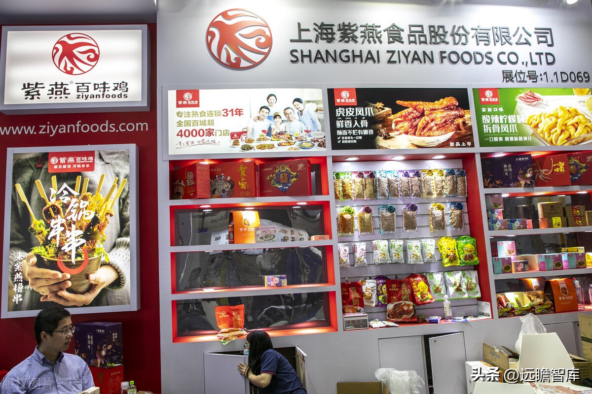紫燕卤味三巨头,紫燕卤味招商加盟