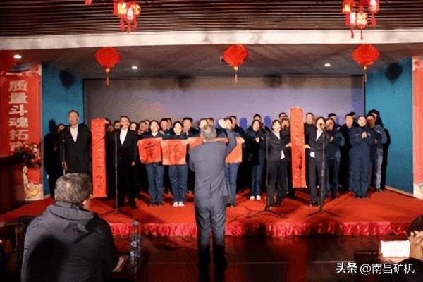 奋楫扬帆聚力新征程,奋楫扬帆共奋进赓续前行向未来