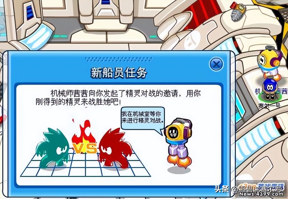 赛尔号经典版2019,赛尔号每日挖矿