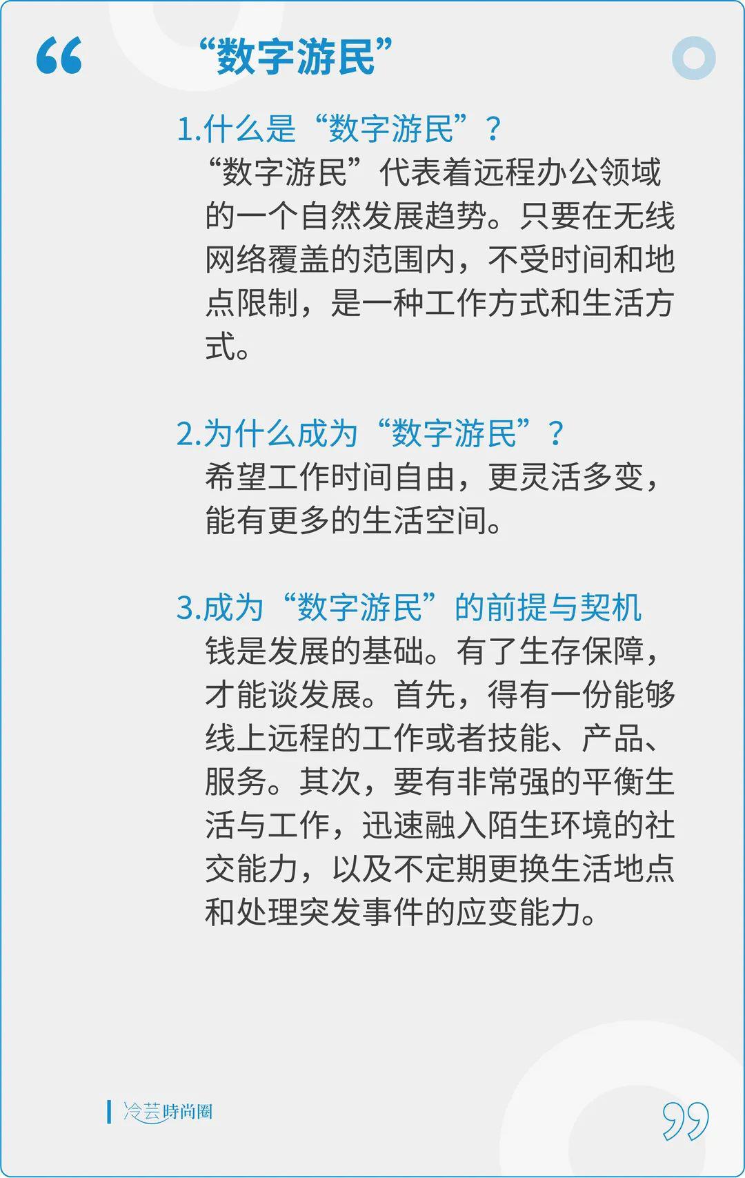 什么职业适合当数字游民,哪些职业适合当数字游民