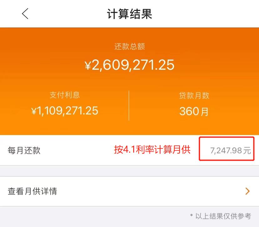 央行全面降息对房贷利率有影响吗,央行宣布降息房贷利率会降吗