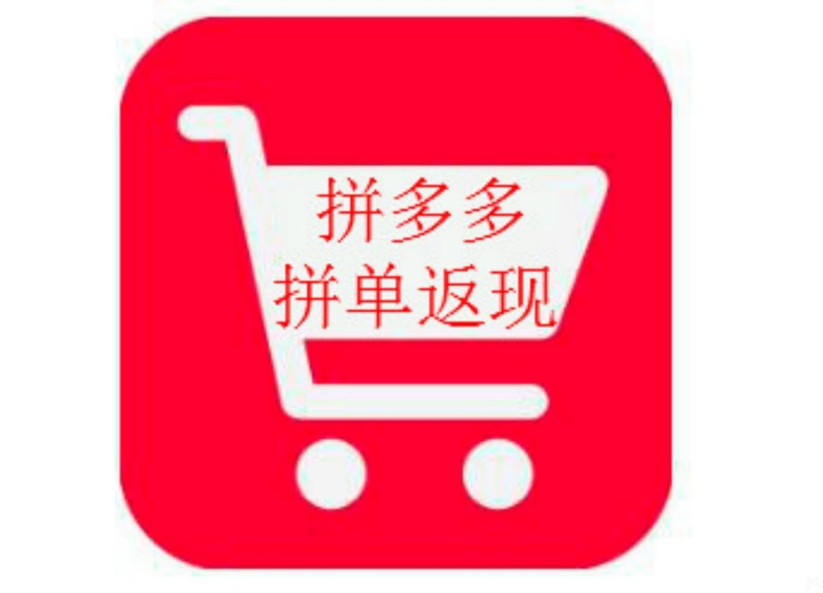 律师告拼多多砍价胜诉了么,律师状告拼多多砍价