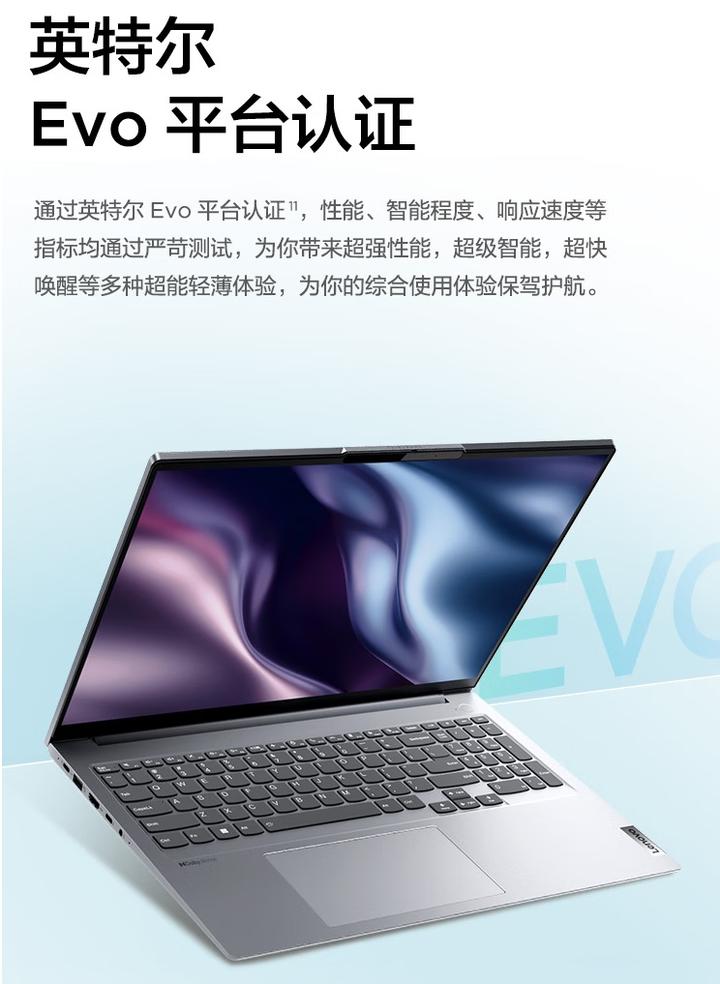 懂行的人建议买惠普还是联想电脑,联想笔记本thinkbook16+值得入手吗