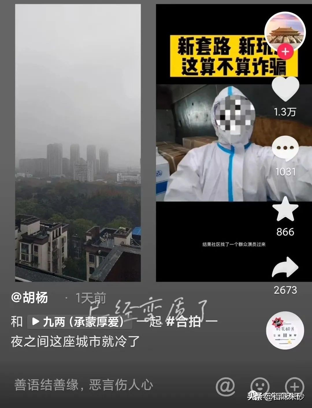 社区的基层组织有哪些,农村的基层组织有哪些