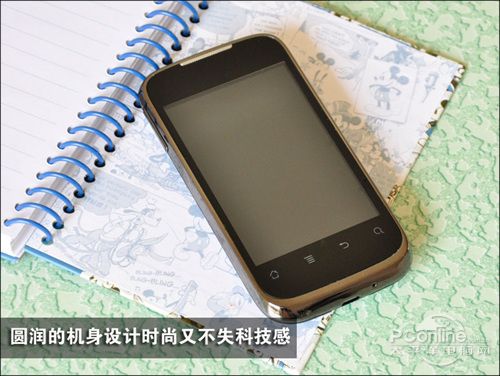 华为c8650天翼,天翼推荐