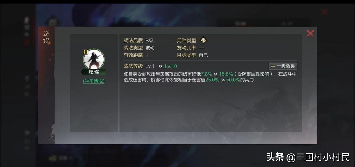 率土之滨最好的新手武将阵容,率土之滨新手开荒两大武将