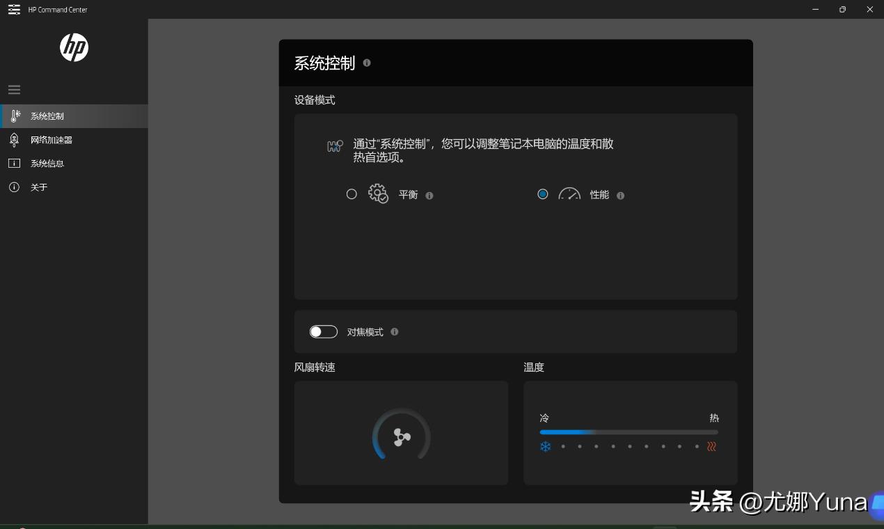 评测惠普星14pro,惠普星bookpro14轻薄战力本夜航蓝