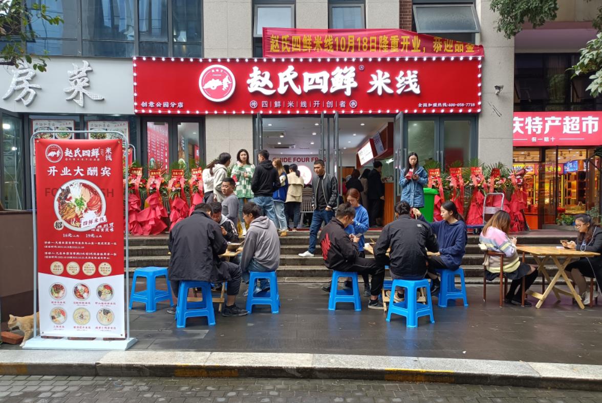 赵氏四鲜告诉你,开餐饮门店必备证件,建议餐饮人收藏!