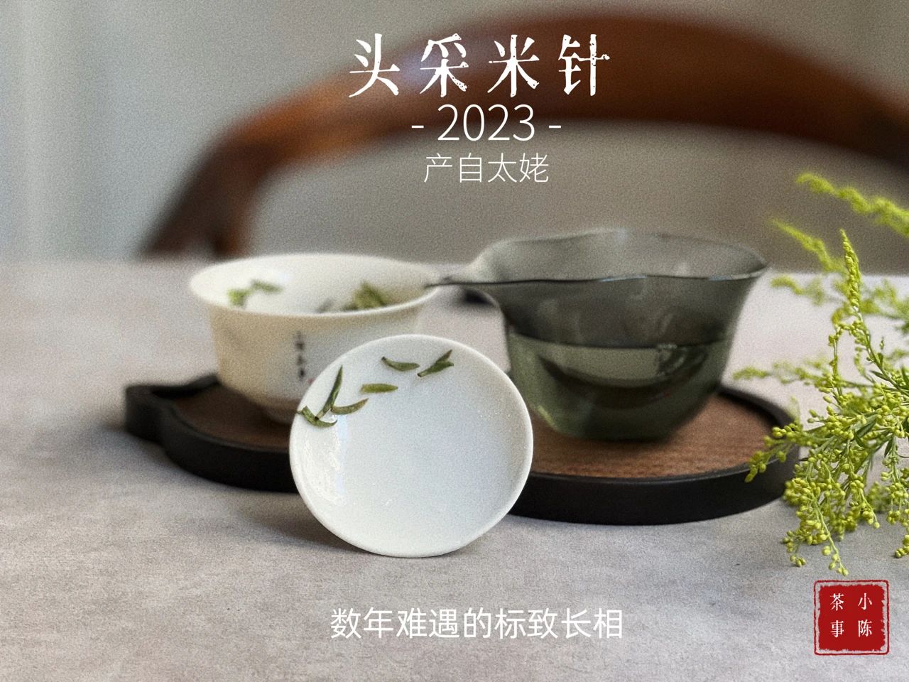 买茶不踩坑推荐,618千万别买踩雷单品