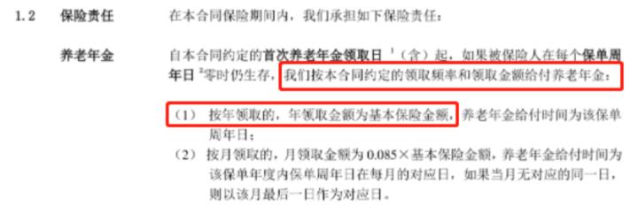 高收益储蓄险大换血！2022年冬季挑选攻略！