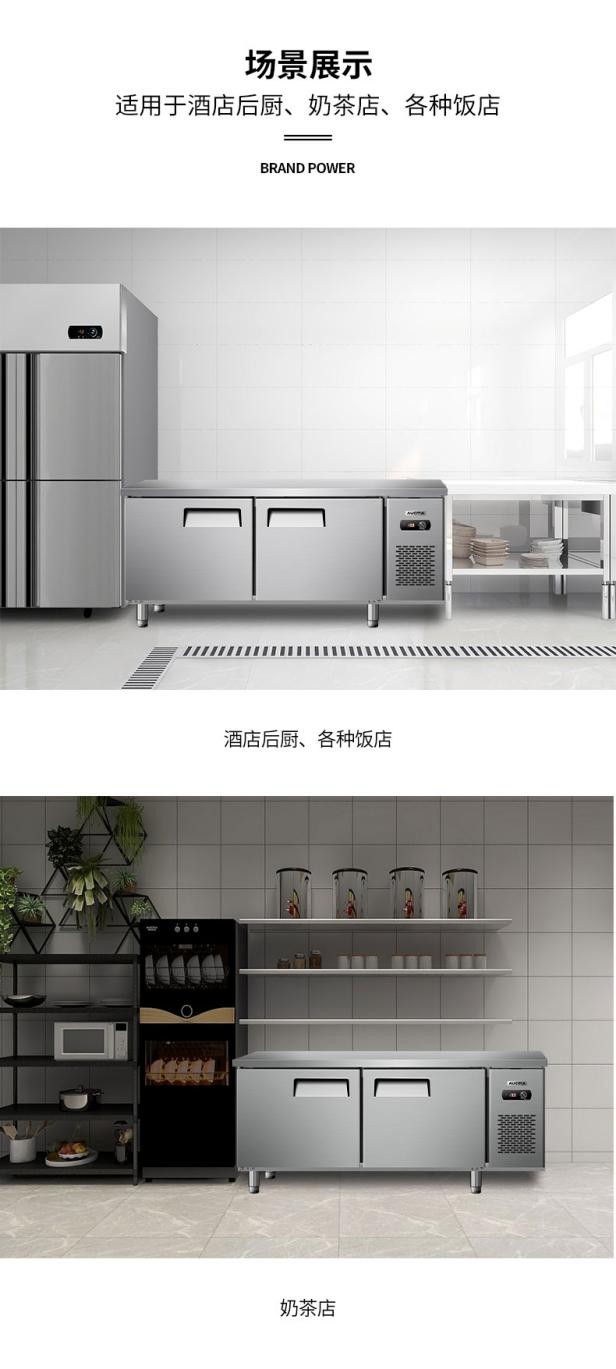 “超来电惠购季”澳柯玛携多款明星产品首秀