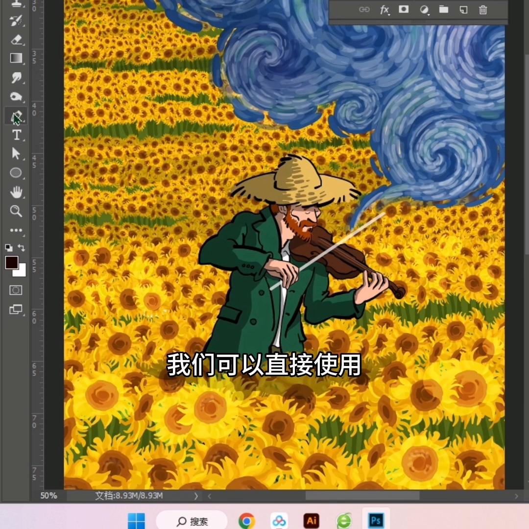 ps四大蒙版之剪贴蒙版原理教程,ps常用工具快速蒙版及使用方法