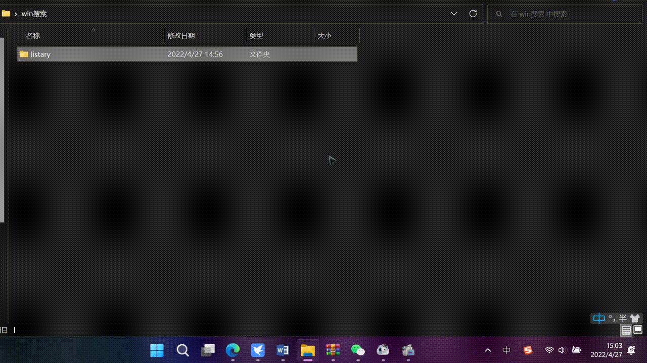 快速搜索windows文件工具,windows系统高效文件搜索软件