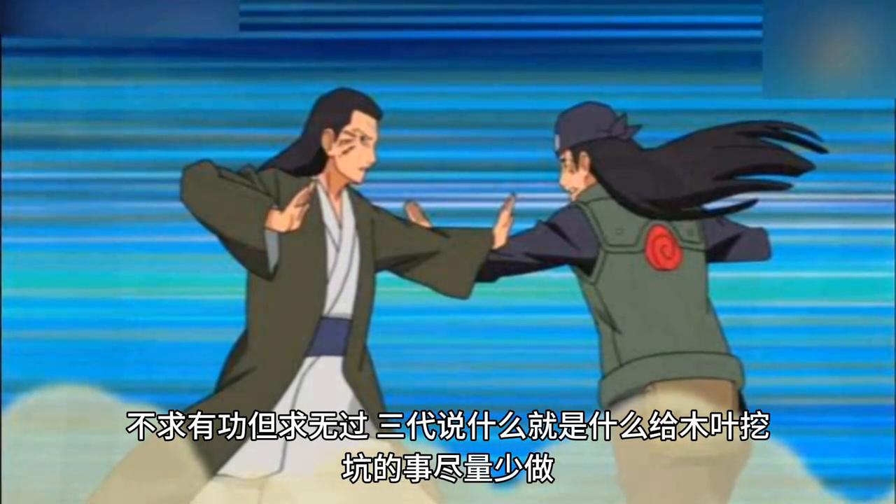 火影忍者鸣人用九尾,火影忍者鸣人给巫女力量