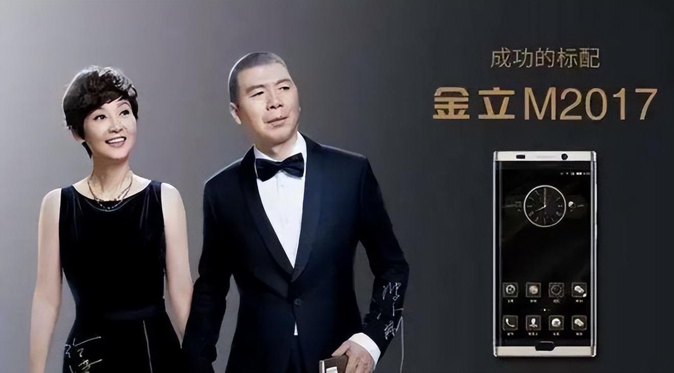 金立手机老板输27亿,金立手机创始人刘立荣现状