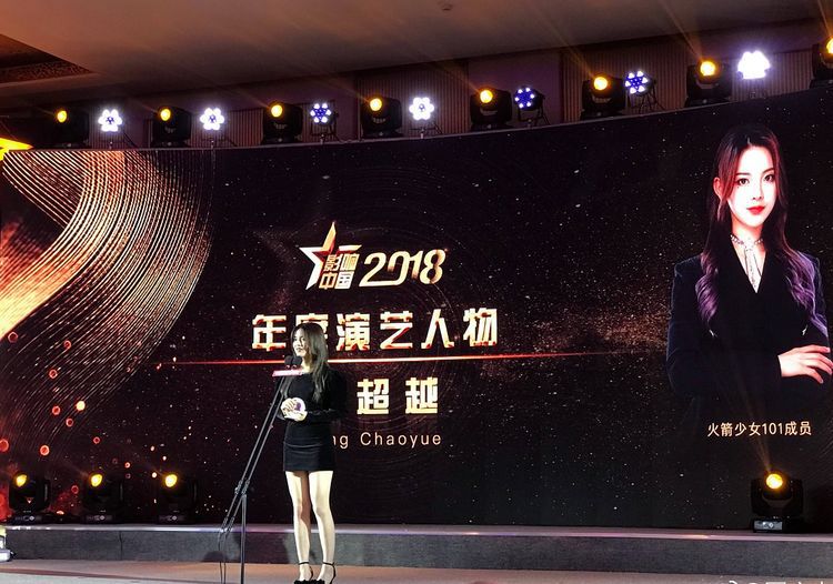 杨超越早期服务员,杨超越草根逆袭成长记