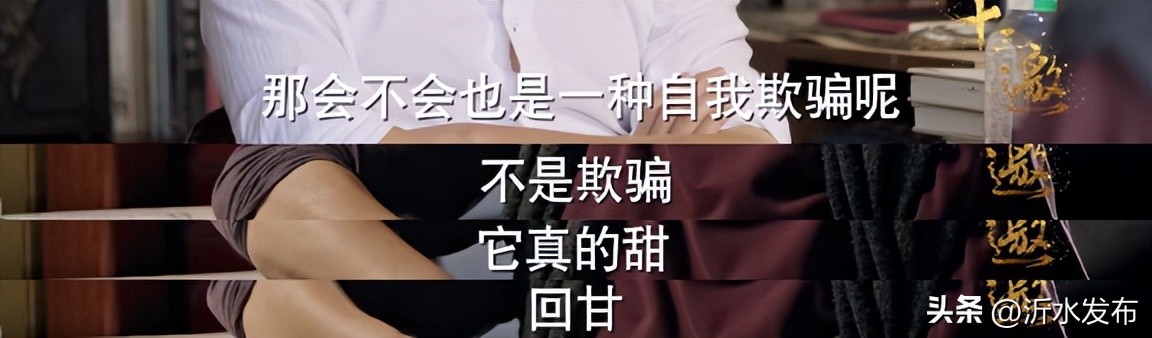 连她都敢请，这档综艺怎么想的