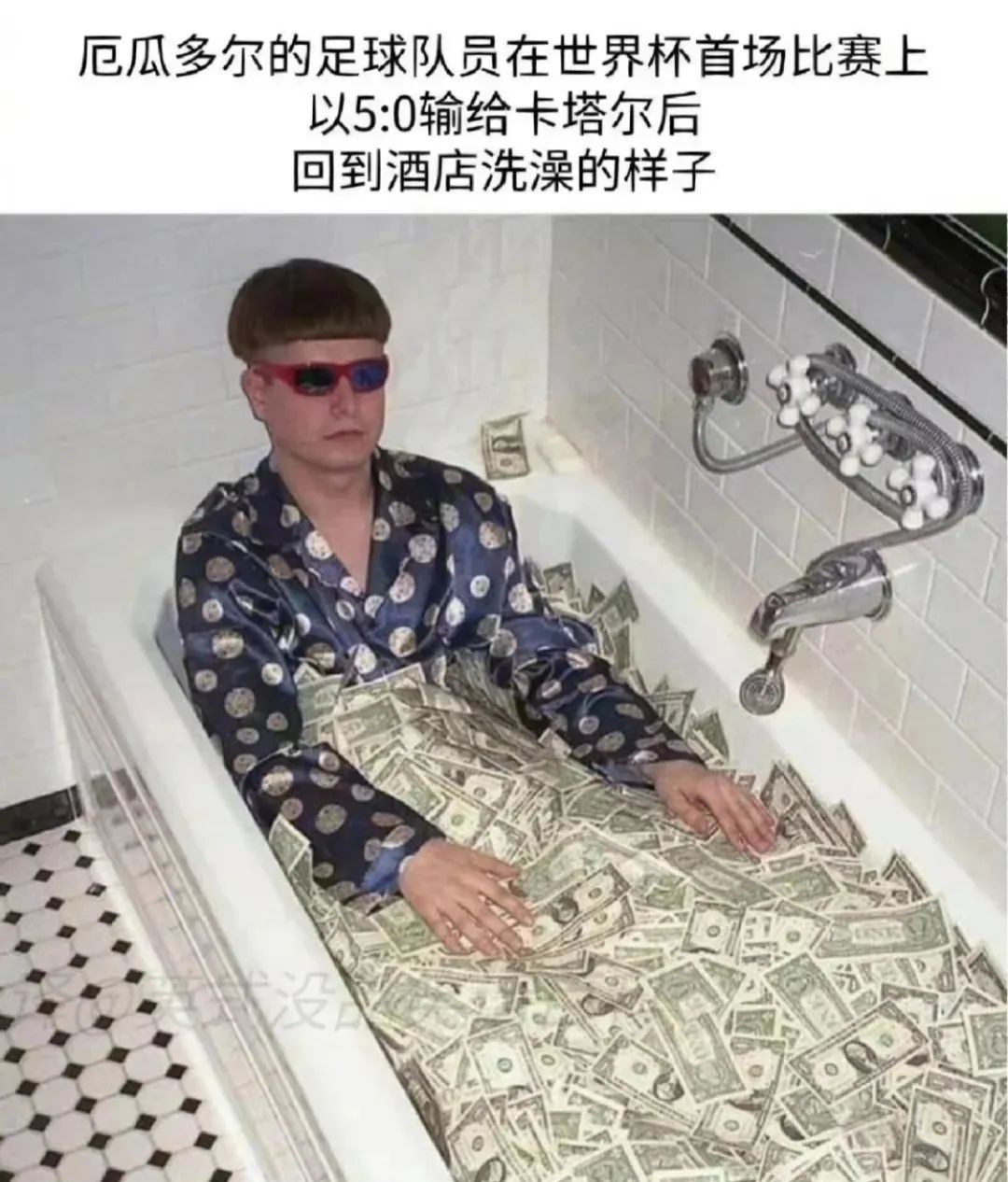 看世界杯各种段子大全,看世界杯感慨