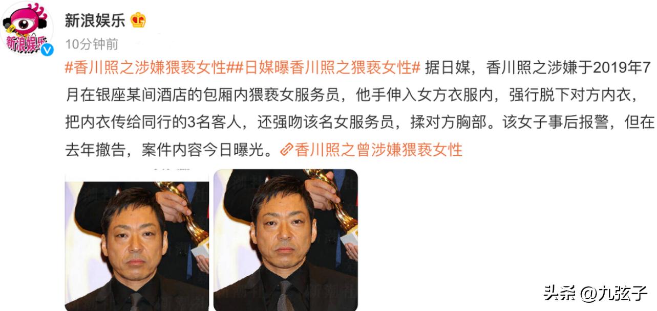 娱乐圈八卦最新爆料家暴男,娱乐圈爆料家暴