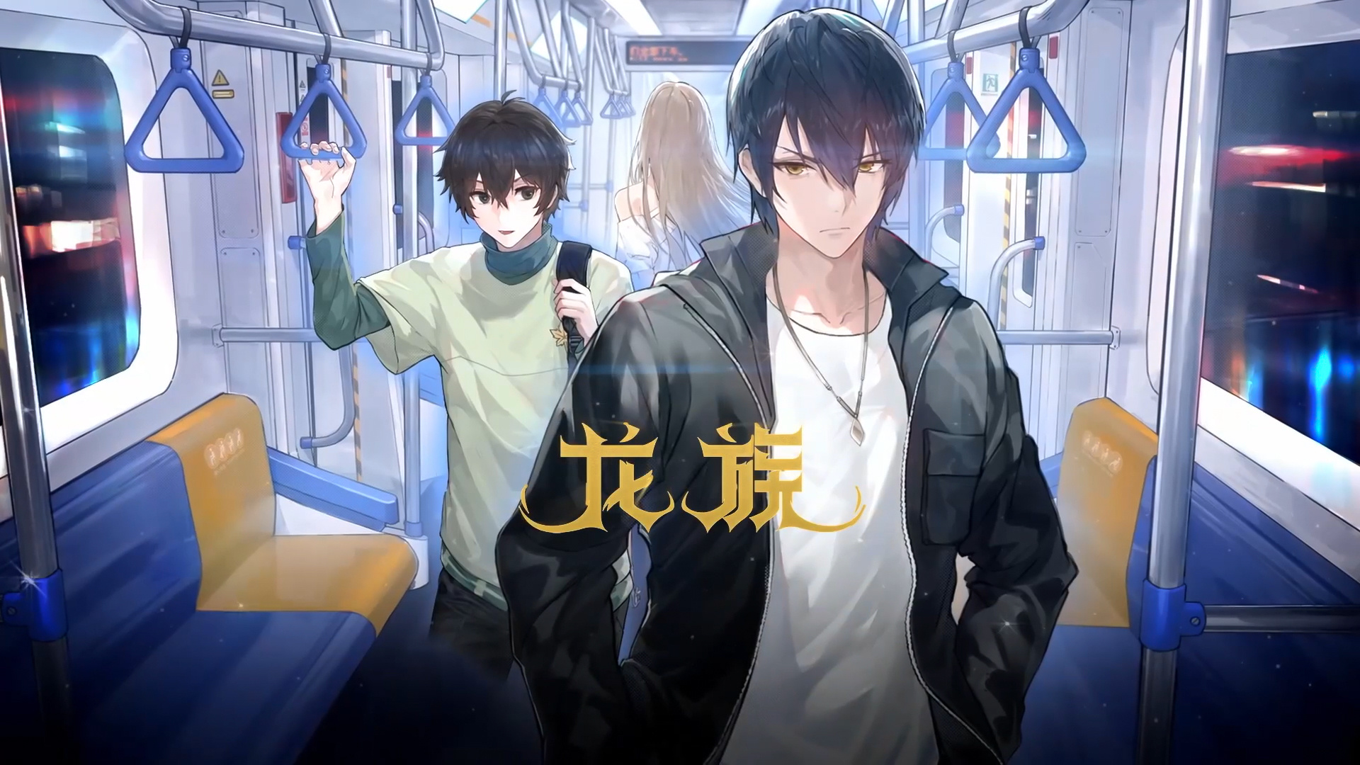 7月新番国漫推荐,38部新番