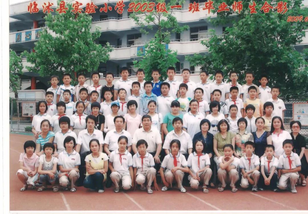 70年代临沭东白旄小学毕业照,历年临沭三小毕业照