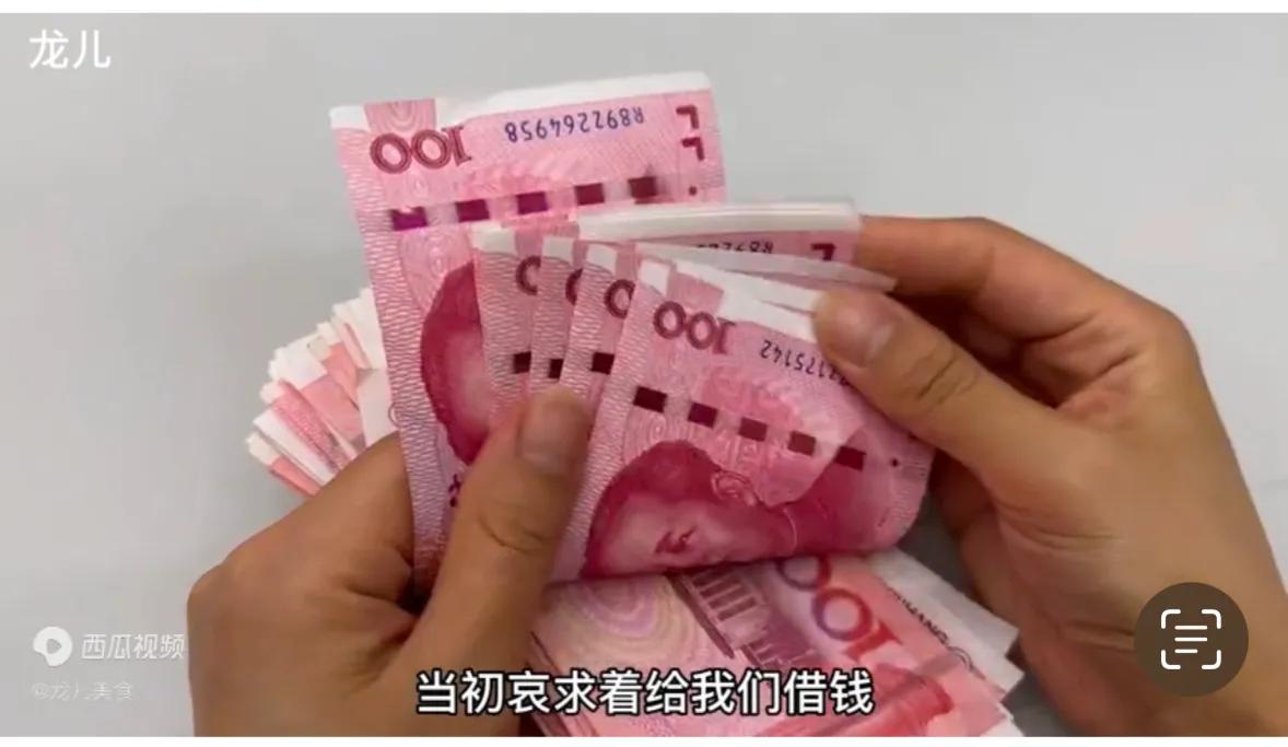 不管谁向你借钱直接问借多少,假如有人叫你借钱不想借怎么回