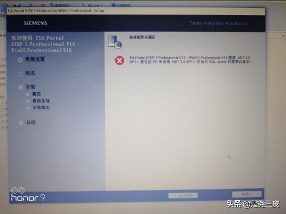 西门子博途plc编程如何加触点,西门子博途plc安全程序更改教程