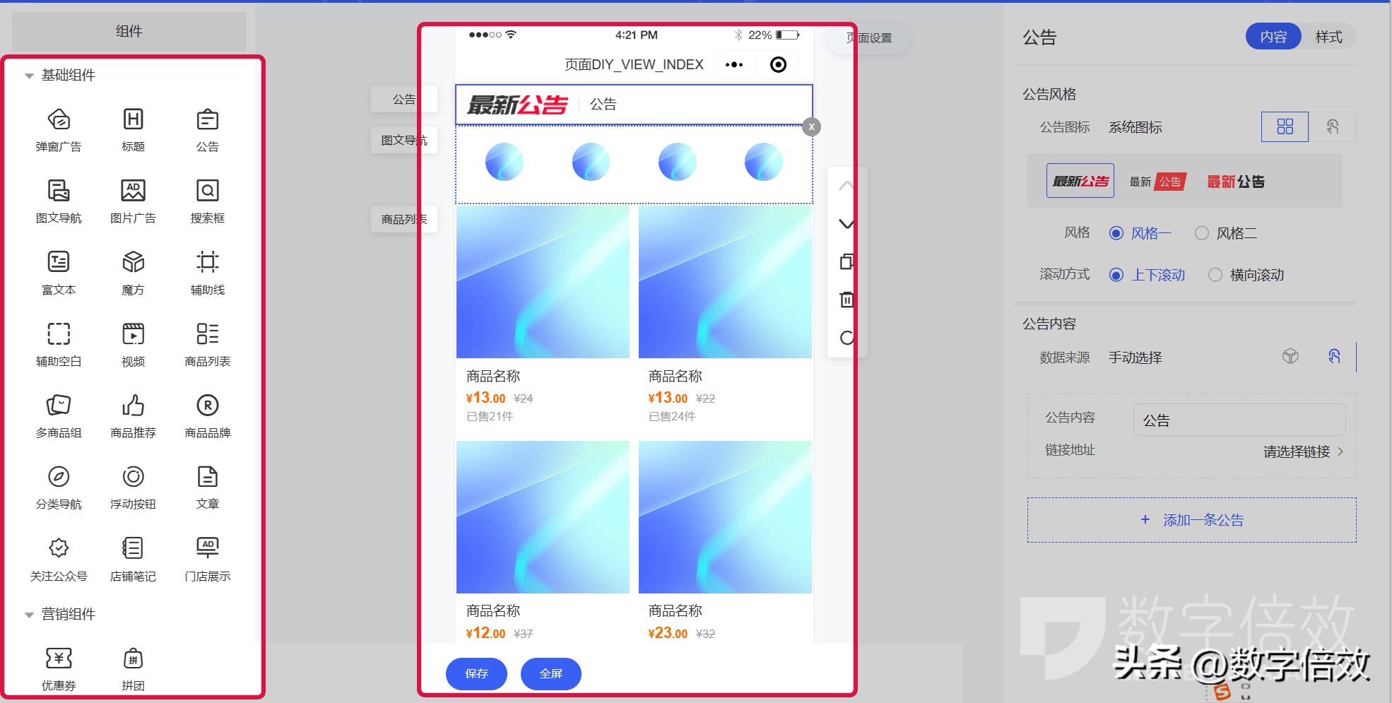 怎么自己制作微信自助下单小程序,怎么制作一个自己的微信小程序