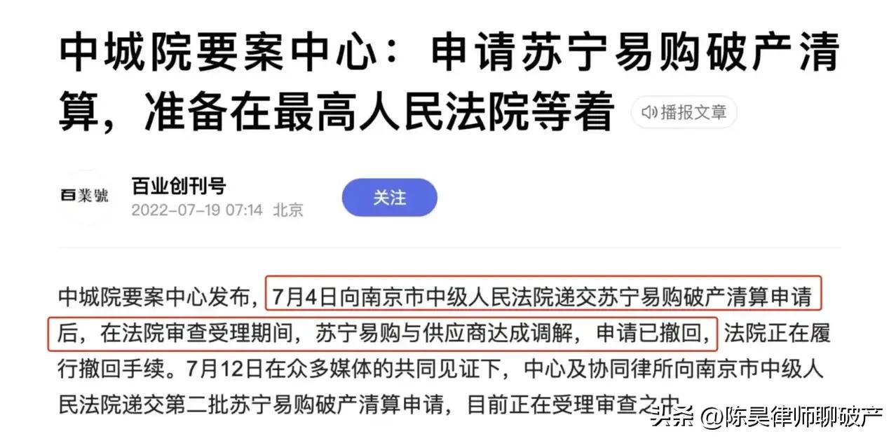 破产案件中投资人律师服务方案,破产债务纠纷律师免费