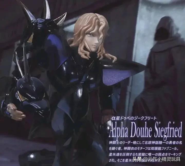 圣斗士星矢圣衣美图,圣斗士星矢圣衣神话把玩视频