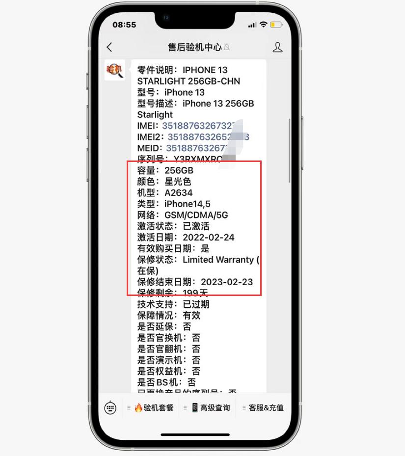 iphone13激活锁忘记id,iphone13id锁激活最新方法