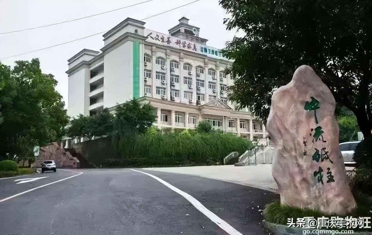 重庆市重点中学有哪些？重庆各区市重点中学盘点