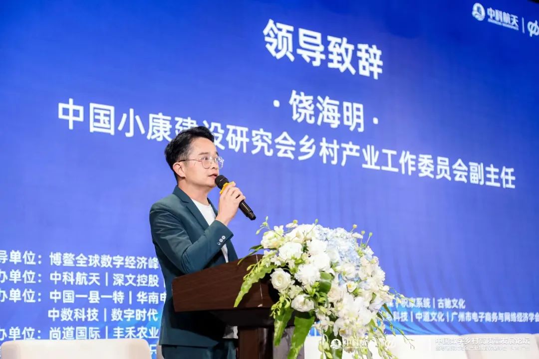 秒音科技四川成都,秒音科技直播