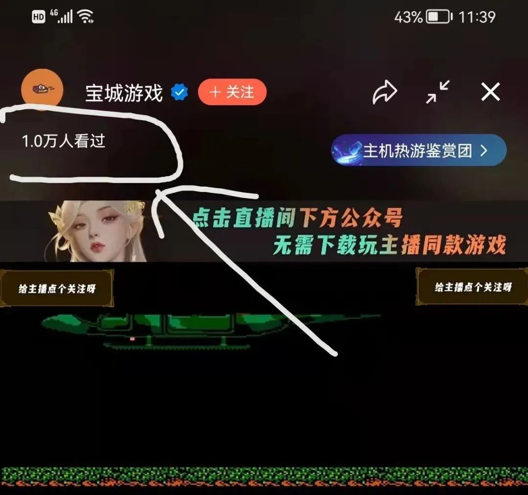 直播经典街机游戏赚钱吗,直播80后怀旧街机游戏怎么赚钱