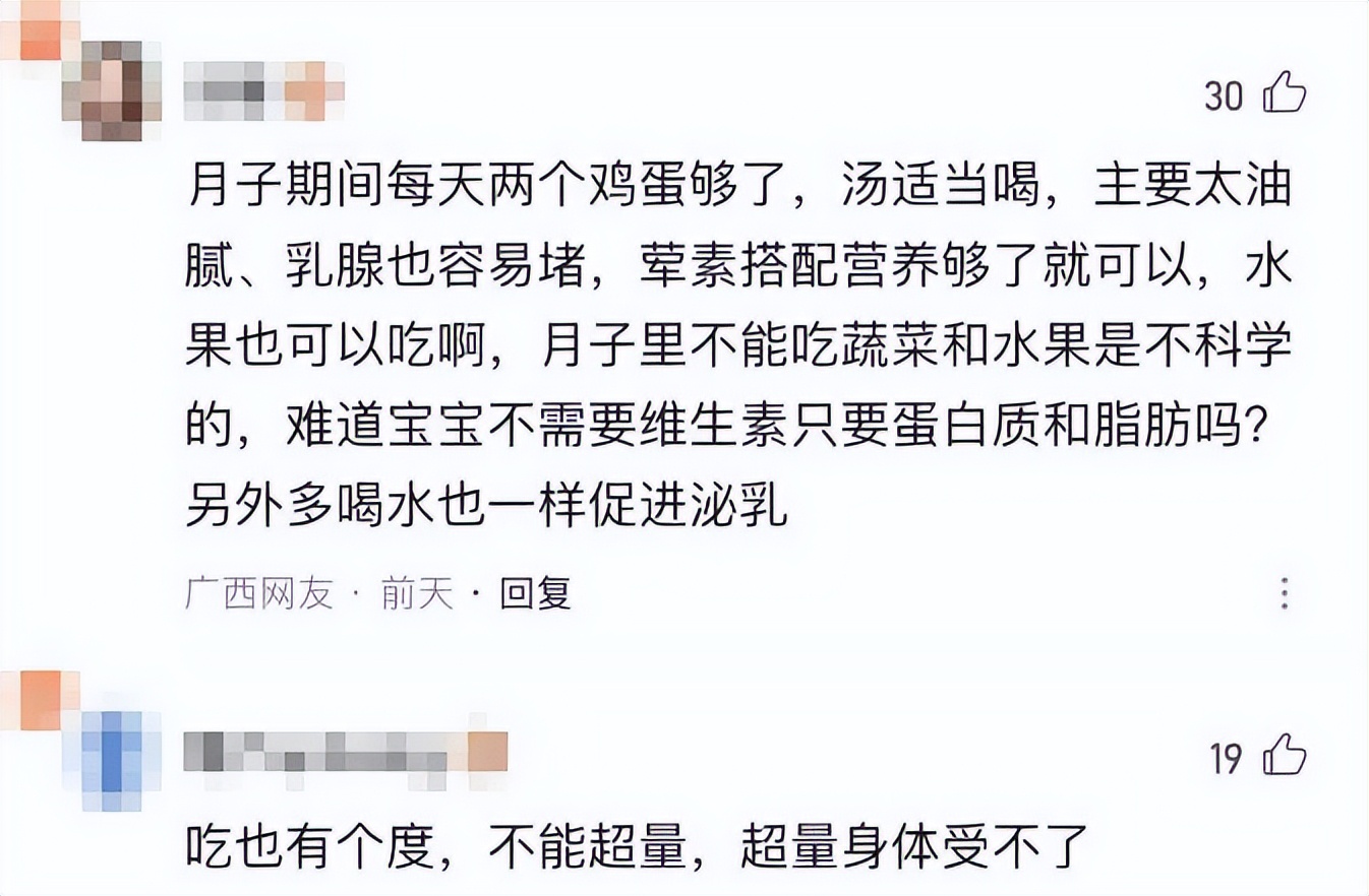 产妇大出血经历,产妇34天后出血