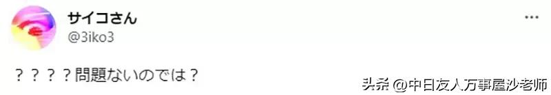 日本二手游戏的店铺,日本二手老游戏