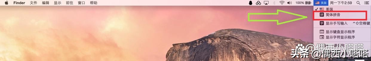 苹果平板键盘怎么切换中文输入法,键盘上怎样把字母切换成中文