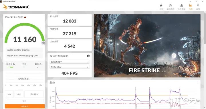 惠普战99标准版i9报价,惠普战9915.6工作站值得买吗