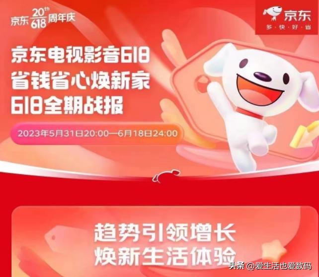 618电视销量排行榜最新tcl,tcl前十一月不同型号电视销量