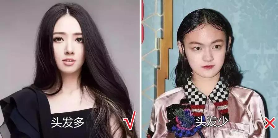 发量少如何有型,发量少怎么剪显发量多中长发