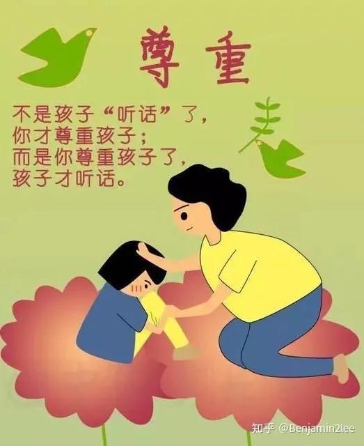 维持和改善人类生存和发展的环境,环境是人类赖以生存和发展的根基