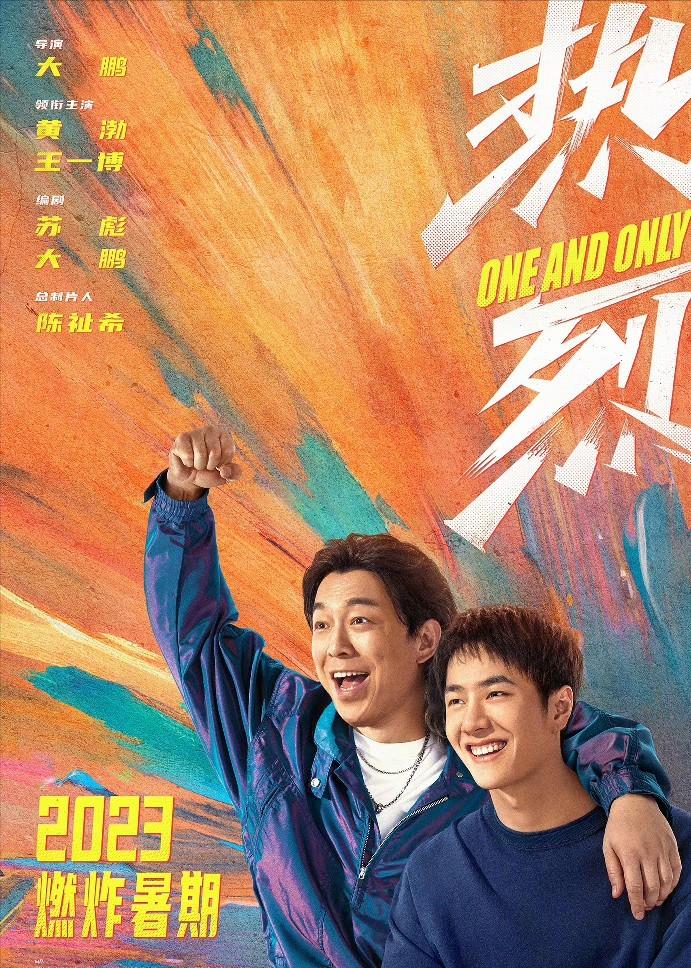 暑期档有六部电影值得期待,暑期档有哪几部热门电影