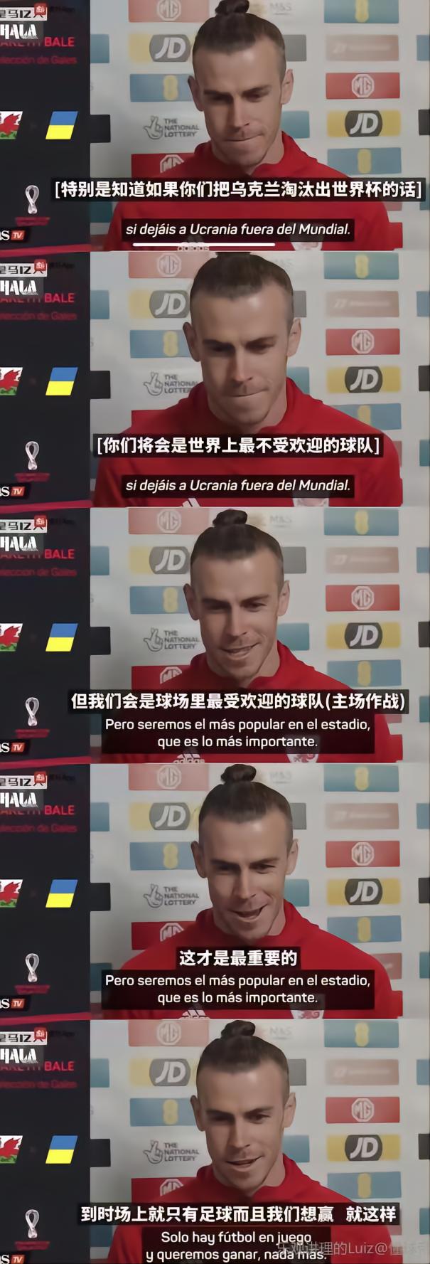 大圣贝尔全进球,大圣贝尔热刺首秀