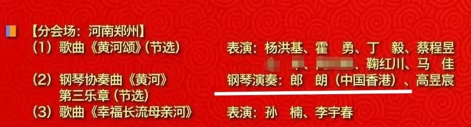 香港回归25周年晚会哪个台播出,香港回归25周年晚会哪个台在播放